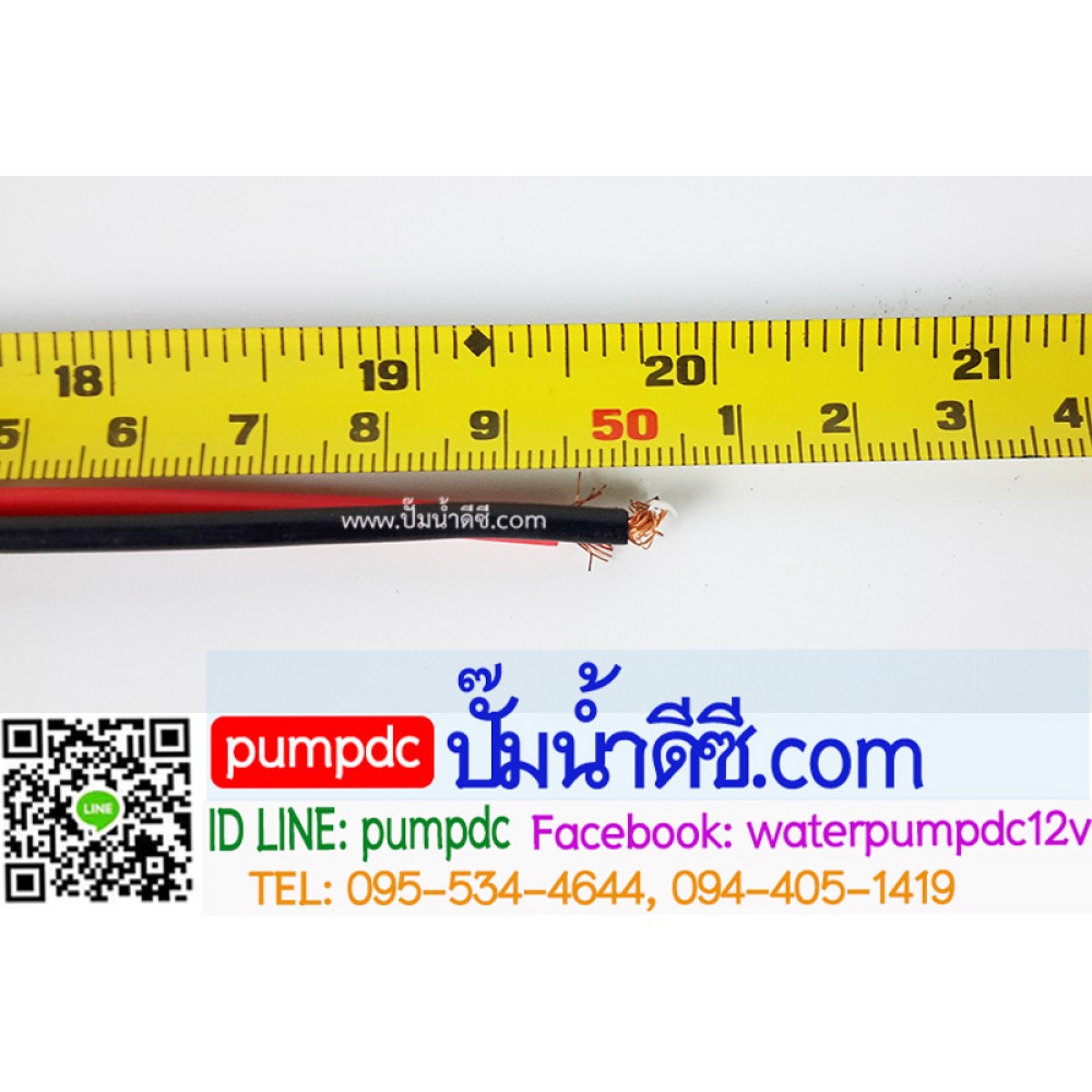 มอเตอร์เกียร์ทดเยื้อง พร้อมมู่เล่ 250W 24VDC 330RPM